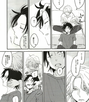 [Say.C] エースくん、なにもできない！- One Piece dj [JP] – Gay Manga sex 10