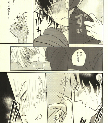 [Say.C] エースくん、なにもできない！- One Piece dj [JP] – Gay Manga sex 31
