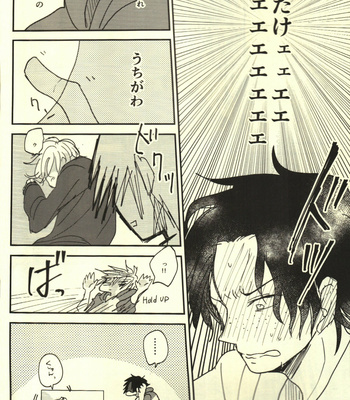 [Say.C] エースくん、なにもできない！- One Piece dj [JP] – Gay Manga sex 32