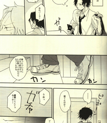 [Say.C] エースくん、なにもできない！- One Piece dj [JP] – Gay Manga sex 21