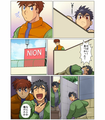 [Gamushara! (Nakata Shunpei)] Ganbare Aku no Kanbu-san [JP] – Gay Manga sex 5
