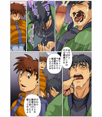 [Gamushara! (Nakata Shunpei)] Ganbare Aku no Kanbu-san [JP] – Gay Manga sex 10