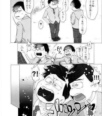 [Osozaki no Kuruizaki (Samo)] awkward – Osomatsu-san dj [JP] – Gay Manga sex 3