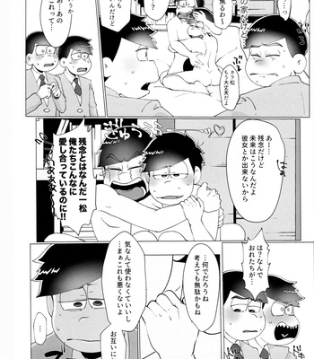 [Osozaki no Kuruizaki (Samo)] awkward – Osomatsu-san dj [JP] – Gay Manga sex 5