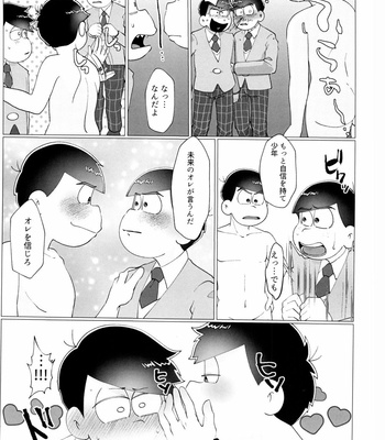 [Osozaki no Kuruizaki (Samo)] awkward – Osomatsu-san dj [JP] – Gay Manga sex 6