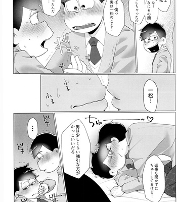 [Osozaki no Kuruizaki (Samo)] awkward – Osomatsu-san dj [JP] – Gay Manga sex 9