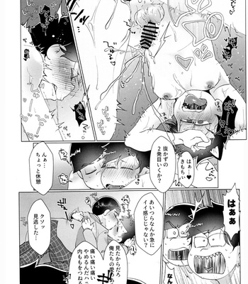 [Osozaki no Kuruizaki (Samo)] awkward – Osomatsu-san dj [JP] – Gay Manga sex 11