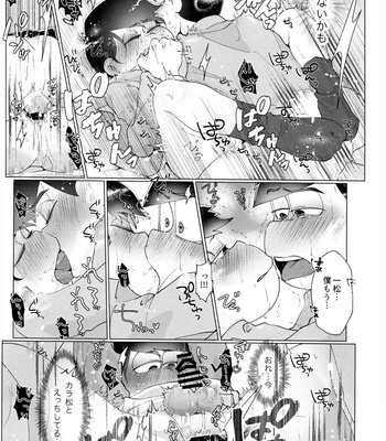 [Osozaki no Kuruizaki (Samo)] awkward – Osomatsu-san dj [JP] – Gay Manga sex 18