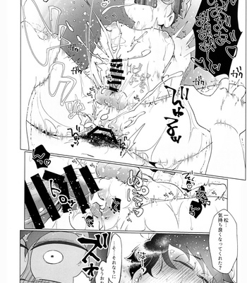 [Osozaki no Kuruizaki (Samo)] awkward – Osomatsu-san dj [JP] – Gay Manga sex 25