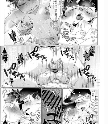 [Osozaki no Kuruizaki (Samo)] awkward – Osomatsu-san dj [JP] – Gay Manga sex 28