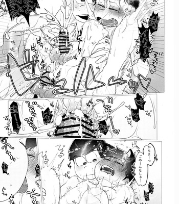 [Osozaki no Kuruizaki (Samo)] awkward – Osomatsu-san dj [JP] – Gay Manga sex 34