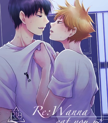 Gay Manga - [Una Hiyodou (Una)] Re:Wanna eat you up – Haikyuu!! dj [Eng] – Gay Manga