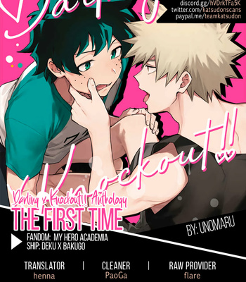 [unomaru] The First Time [Darling x Knockout!! anthology] – My Hero Academia dj [Eng] – Gay Manga sex 25