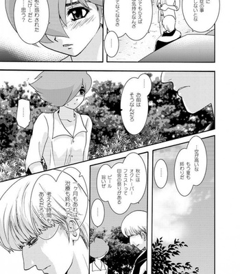 [Seinendoumei (U-K)] Ta ga Tame Uta Lorelei – Cyborg 009 [JP] – Gay Manga sex 16