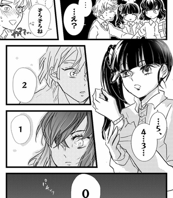 [pon] Catch Me – Kimetsu no Yaiba dj [JP] – Gay Manga sex 12