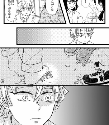 [pon] Catch Me – Kimetsu no Yaiba dj [JP] – Gay Manga sex 7