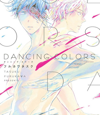 [FURUKAWA Tasuku] Dancing Colors (update c.4) [Bahasa Indonesia] – Gay Manga sex 3