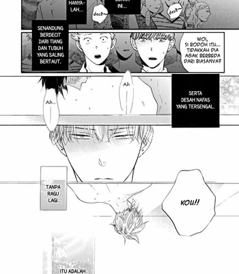 [FURUKAWA Tasuku] Dancing Colors (update c.4) [Bahasa Indonesia] – Gay Manga sex 24