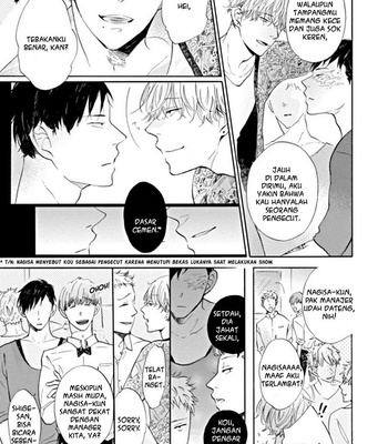 [FURUKAWA Tasuku] Dancing Colors (update c.4) [Bahasa Indonesia] – Gay Manga sex 13