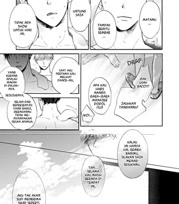 [FURUKAWA Tasuku] Dancing Colors (update c.4) [Bahasa Indonesia] – Gay Manga sex 31