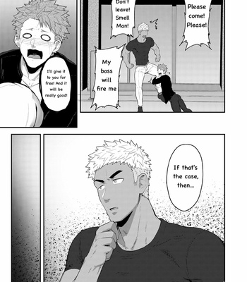 [PULIN Nabe (kakenari)] V-R Room [Eng] – Gay Manga sex 4