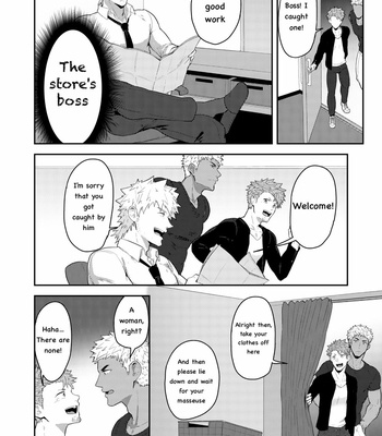 [PULIN Nabe (kakenari)] V-R Room [Eng] – Gay Manga sex 5