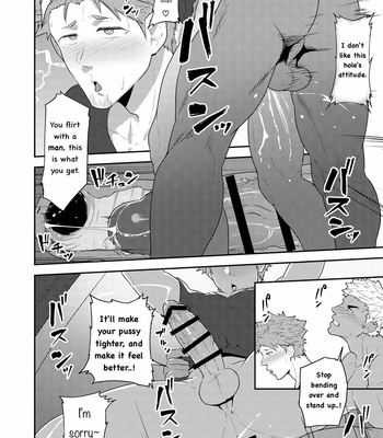 [PULIN Nabe (kakenari)] V-R Room [Eng] – Gay Manga sex 27
