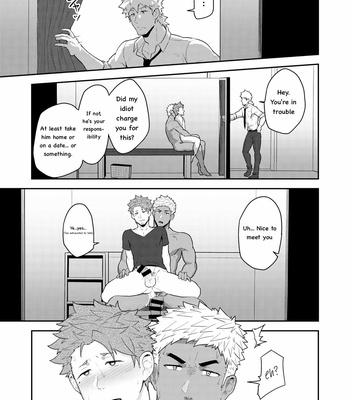 [PULIN Nabe (kakenari)] V-R Room [Eng] – Gay Manga sex 32