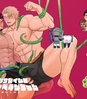 Gay Manga - [Mitsuwa Building (Harada Basashi)] Ojisan in the dosukebe dungeon – omnibus – [JP] – Gay Manga