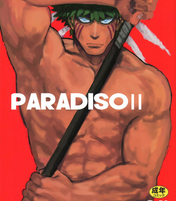 [Nandemoii (Yakisoba Ohmori)] PARADISO II [Rus] – Gay Manga thumbnail 001