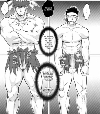 [Nandemoii (Yakisoba Ohmori)] PARADISO II [Rus] – Gay Manga sex 27