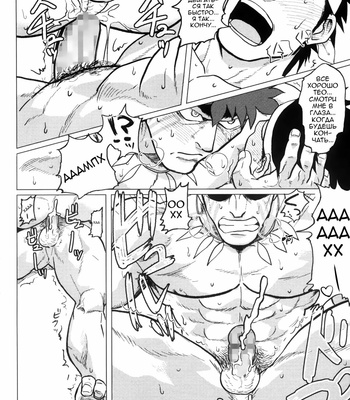 [Nandemoii (Yakisoba Ohmori)] PARADISO II [Rus] – Gay Manga sex 34
