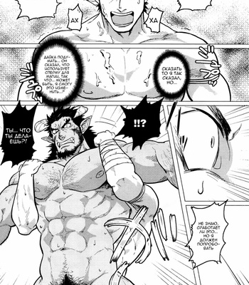 [Nandemoii (Yakisoba Ohmori)] PARADISO II [Rus] – Gay Manga sex 37