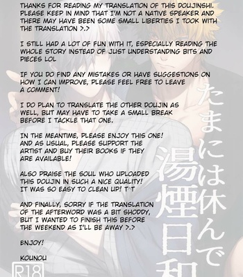[Aranamiyouyou (Tsunami)] From time to time its okay to let off some steam – Hataraku Saibou dj [Eng] – Gay Manga sex 2