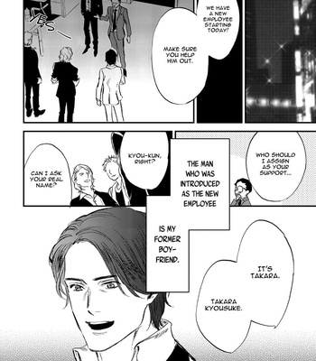 [MOTO Haruhira] Koketsu Dining – Vol.04 [Eng] – Gay Manga sex 42