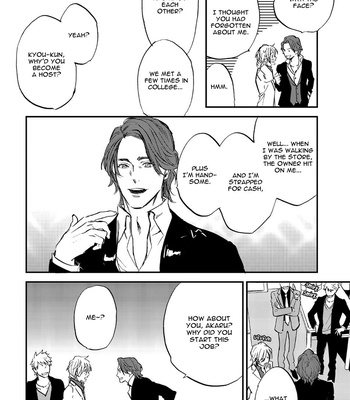 [MOTO Haruhira] Koketsu Dining – Vol.04 [Eng] – Gay Manga sex 44