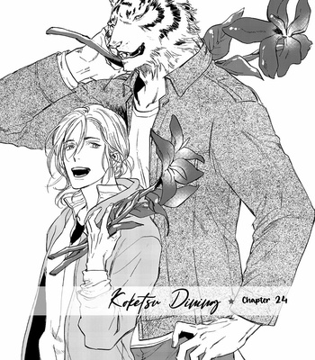 [MOTO Haruhira] Koketsu Dining – Vol.04 [Eng] – Gay Manga sex 133