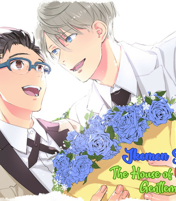 [MOTO Haruhira] Koketsu Dining – Vol.04 [Eng] – Gay Manga sex 157