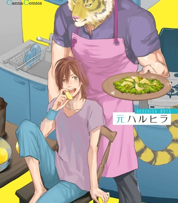 [MOTO Haruhira] Koketsu Dining – Vol.04 [Eng] – Gay Manga sex 3