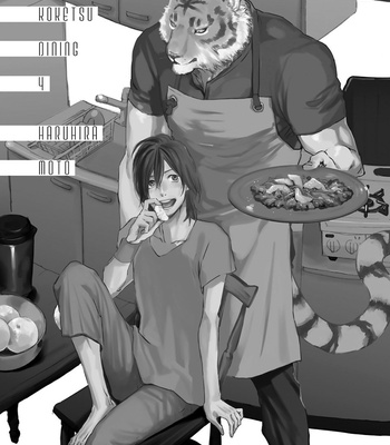 [MOTO Haruhira] Koketsu Dining – Vol.04 [Eng] – Gay Manga sex 5