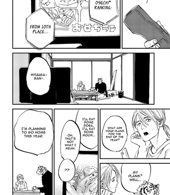 [MOTO Haruhira] Koketsu Dining – Vol.04 [Eng] – Gay Manga sex 8