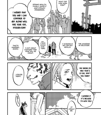 [MOTO Haruhira] Koketsu Dining – Vol.04 [Eng] – Gay Manga sex 34