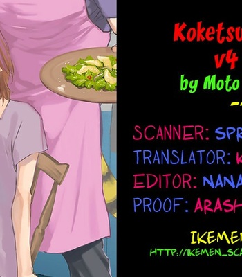 [MOTO Haruhira] Koketsu Dining – Vol.04 [Eng] – Gay Manga sex 2