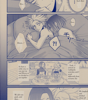 [HEAT BOY] My Sweet Vacation – Dragon Quest XI dj [Eng] – Gay Manga sex 4