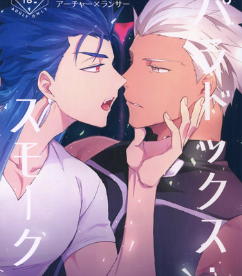 Gay Manga - [soko (Kurada)] Paradox・smoke Zenpen – Fate/ hollow ataraxia dj [JP] – Gay Manga