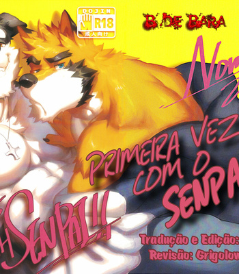 [Nviek5] Primeira Vez com o Senpai!! [Portuguese] – Gay Manga thumbnail 001