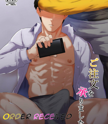 [PULIN Nabe (kakenari)] Gochuumon o Uketamawarimashita [Eng] – Gay Manga thumbnail 001
