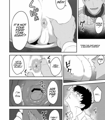 [PULIN Nabe (kakenari)] Gochuumon o Uketamawarimashita [Eng] – Gay Manga sex 8