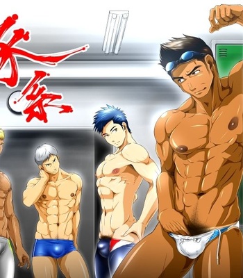 [Comagire (Kajima)] Tsuibami-kei – Picking System [JP] – Gay Manga thumbnail 001