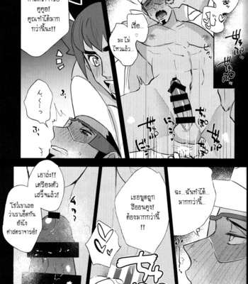 [daizugogogogogo (Moyashi)] Saiminjutsu de Hakase to Moto Champion o Tekago ni Suru Ho [TH] – Gay Manga sex 10